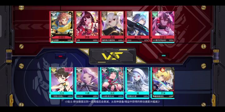 游走流追光教程截图