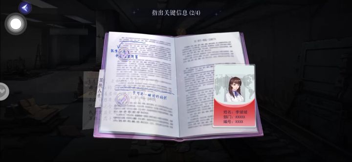 😭😭卡了截图
