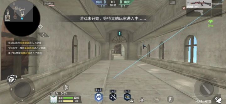 CFM手游好久没打生化了感觉已经生疏了（1）截图