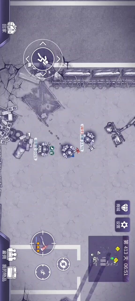 充电桩防守战打法截图