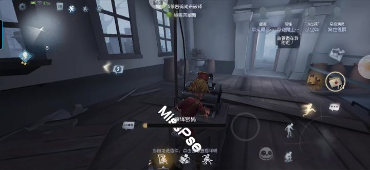 网易赔我体验啊截图