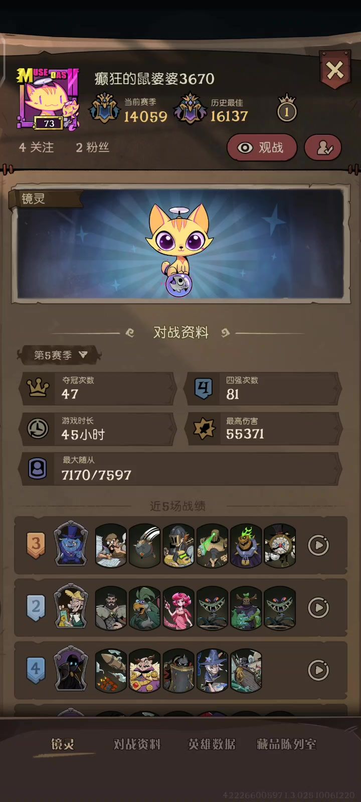 对面是我我都想笑截图