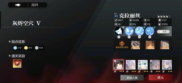 10.6 鳄鱼 残缺版群极寒截图