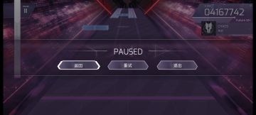 【arcaea】CHAOS尾杀一则