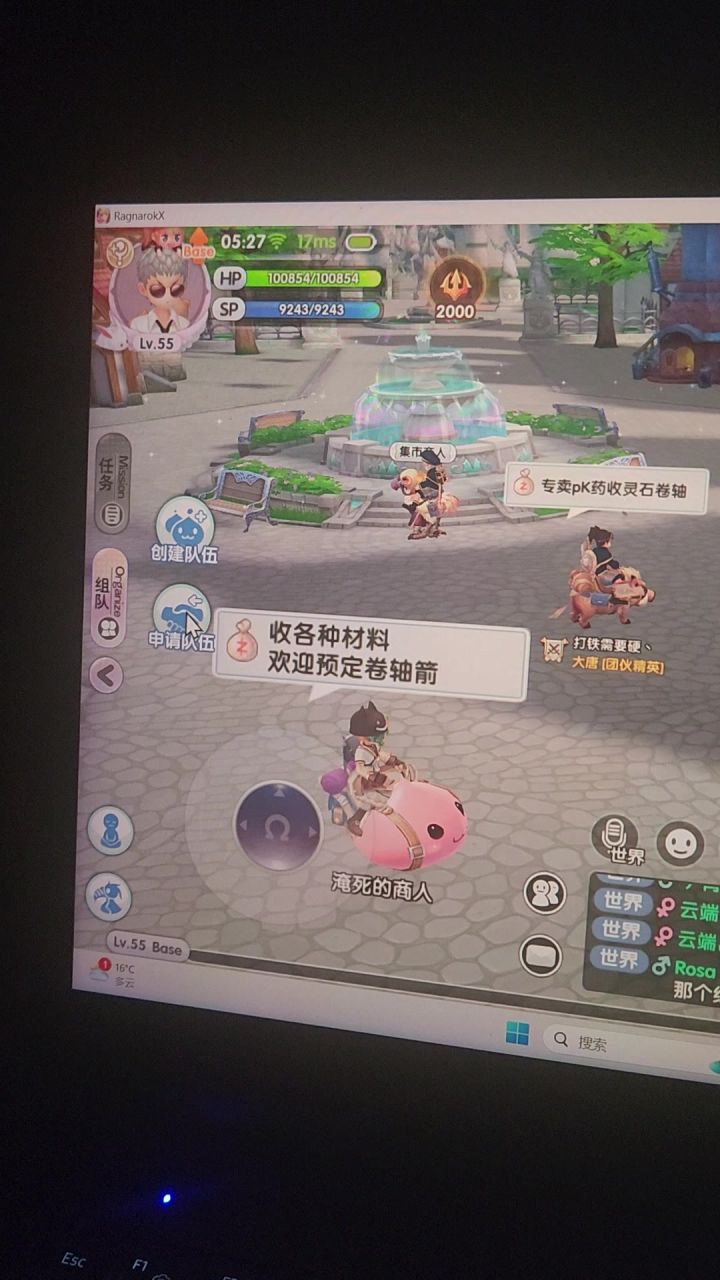 。。截图