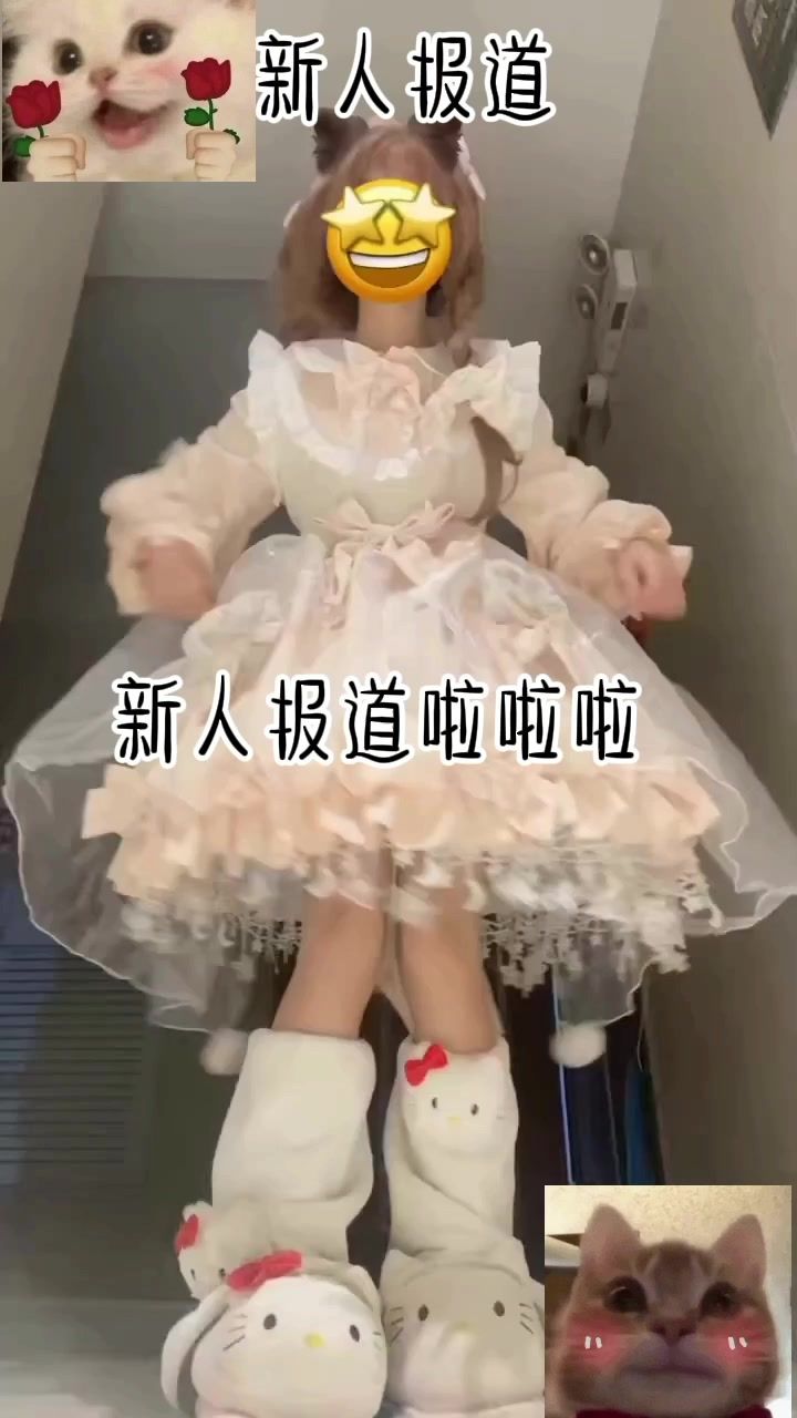 大家好新人报道截图