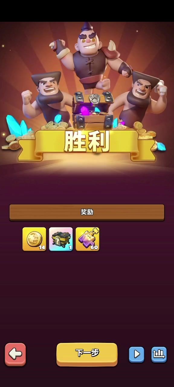 装备18层，好像一次发两个视频一起的样子截图