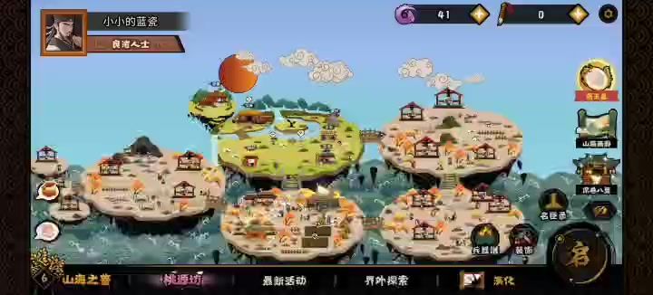 开始玩新剧本白袍北伐的南梁势力了开局北伐北魏截图
