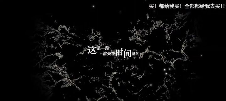 《废都物语重制版》截图