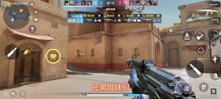 试玩下天启行动截图