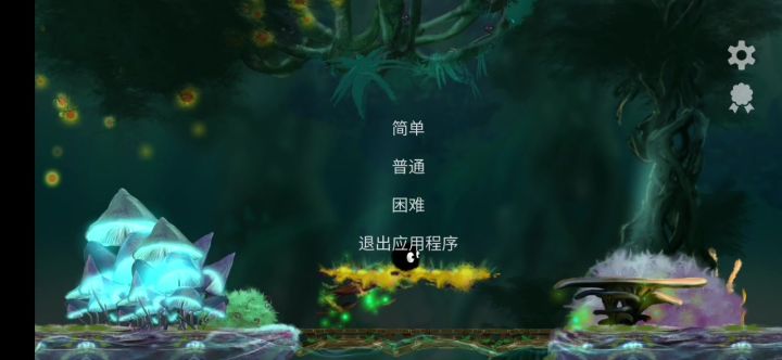 第一关截图