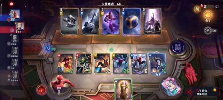 打一个响指!!!截图