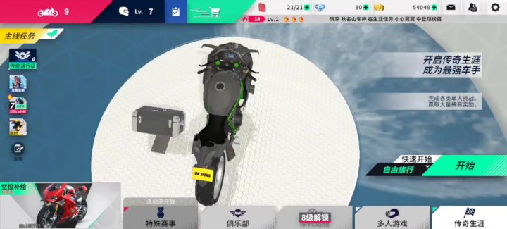 速度与激情就在黎明飞驰截图