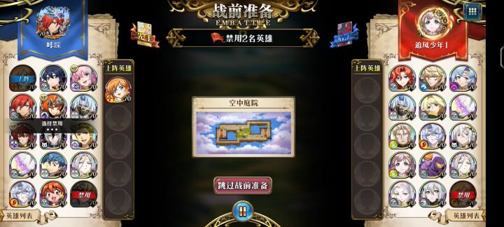梦战巅峰截图