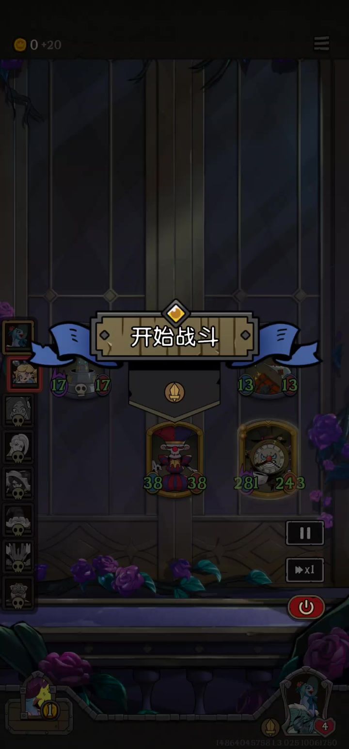红茶:格子限制我发挥!!截图