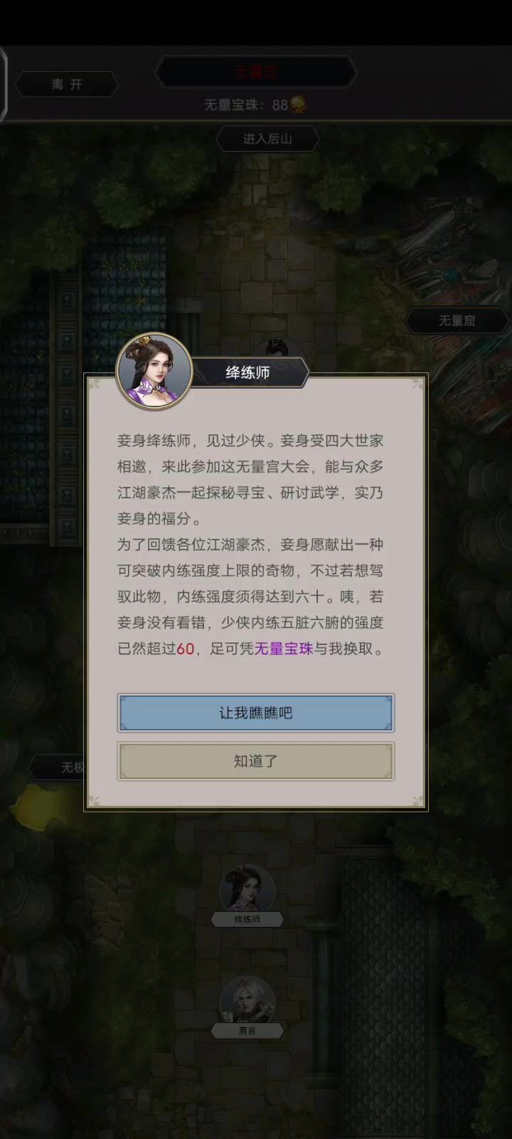 video-4460700