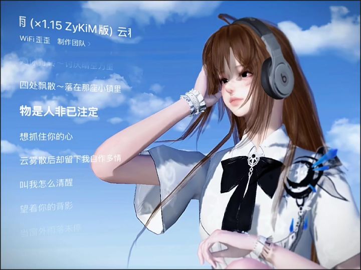 打卡成功~截图
