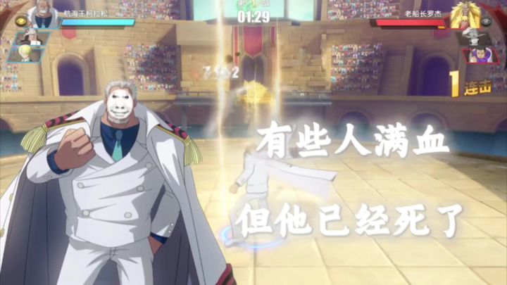 海军中将卡普截图