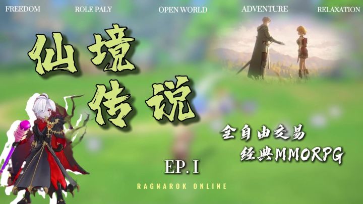 经典IP又整新活儿‼️全自由交易,打金搬砖又有新路子。截图