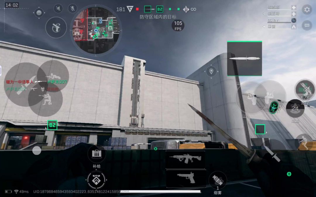 video-4460768