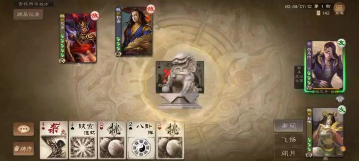 三国杀比的是什么?技术?武将强度?不不不比的是谁狗运强!截图