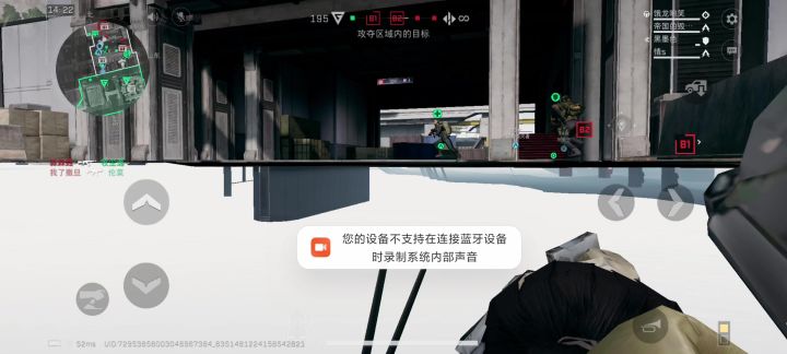 逆天bug截图