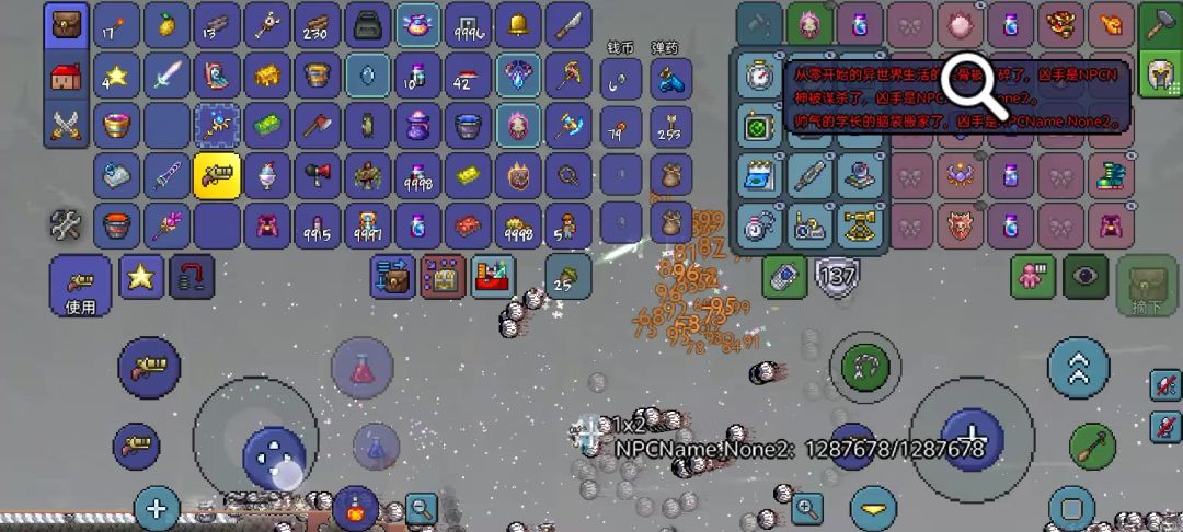 video-4460866
