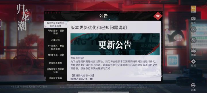 让你们看看拉满烛的伤害!截图