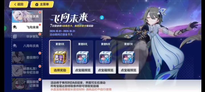 最强发型师『魔法少女西琳』截图
