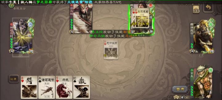 穷哥们暴打富哥截图