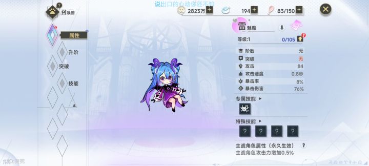 有 BUG 吗?截图