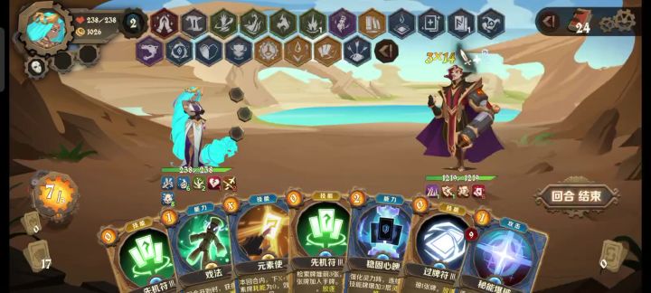 法师满血单刷boss截图