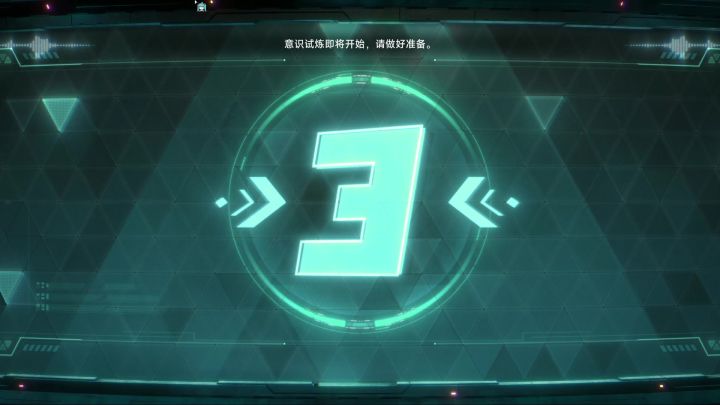 麻衣无观赏性过意识试炼截图