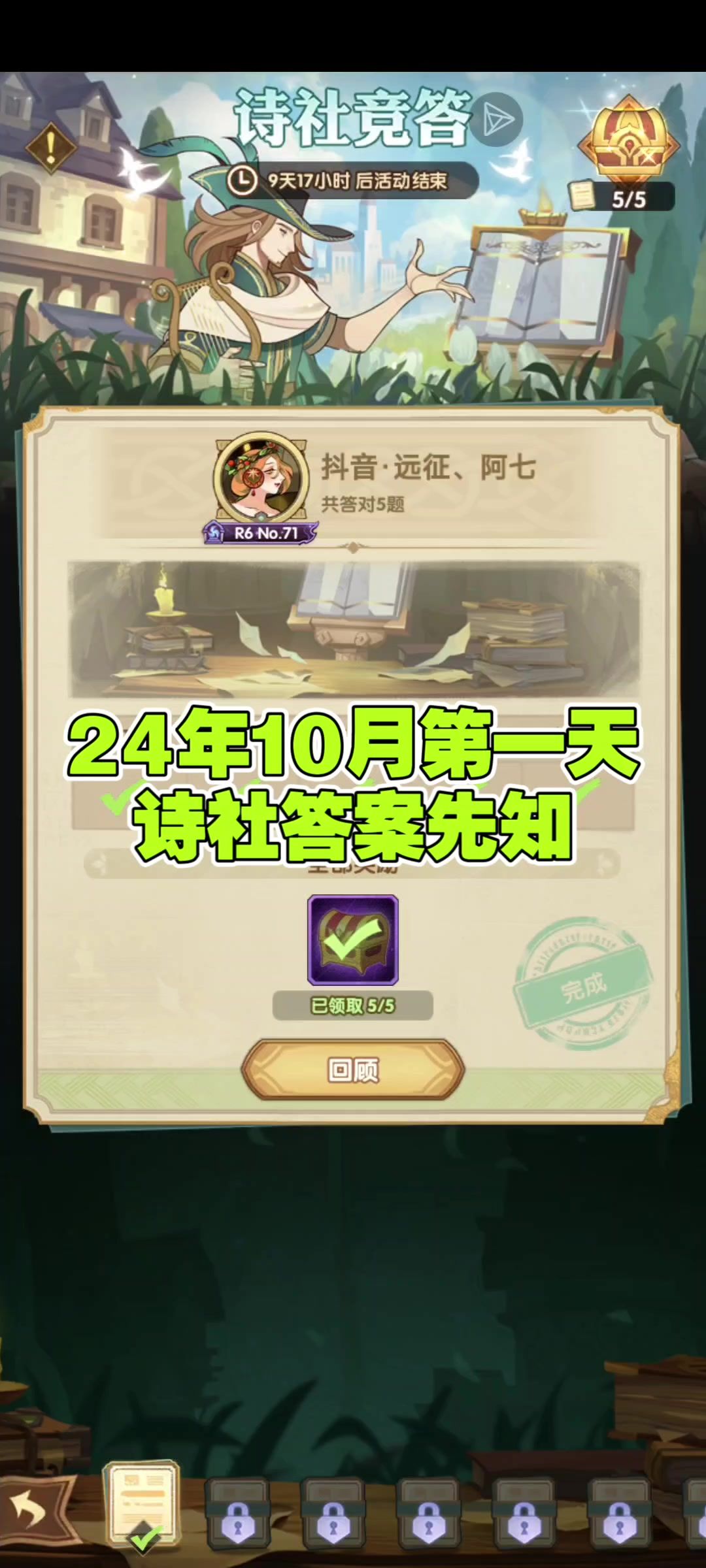 video-4461758