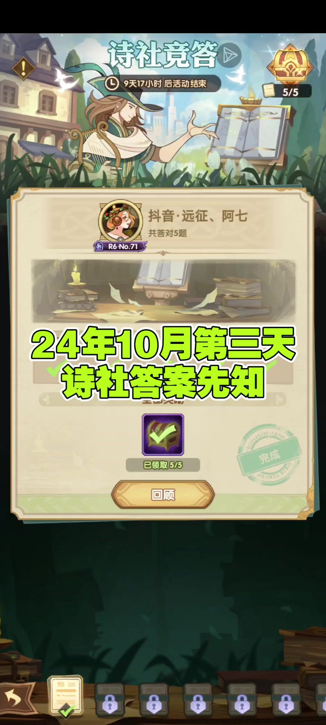 video-4461761