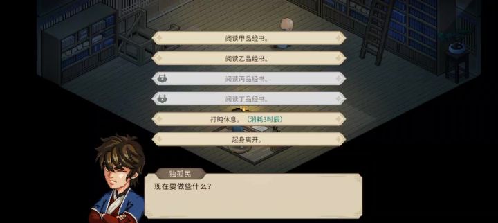 释加寺藏经阁读书心得截图