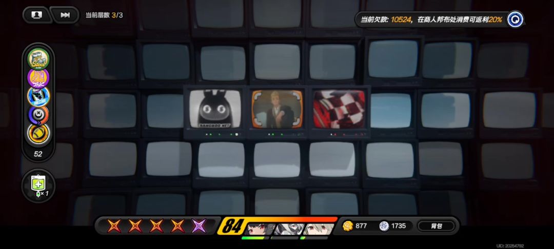 video-4461768
