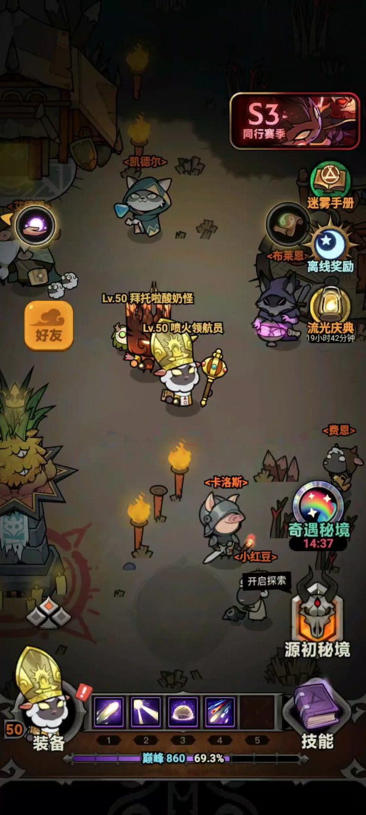 几天了,没有人反馈吗截图