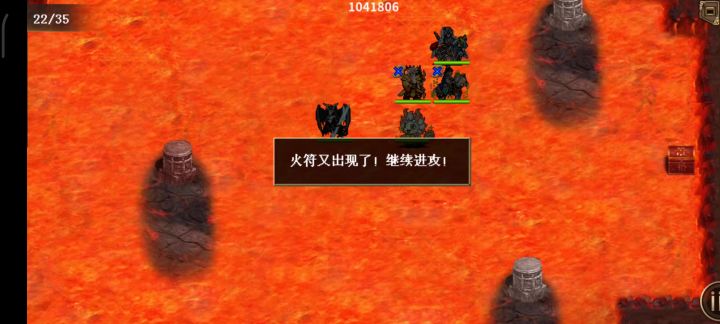 五行火截图