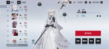 火队轮切详细解析（视频中为332火队轮切，222火队也能用此手法）