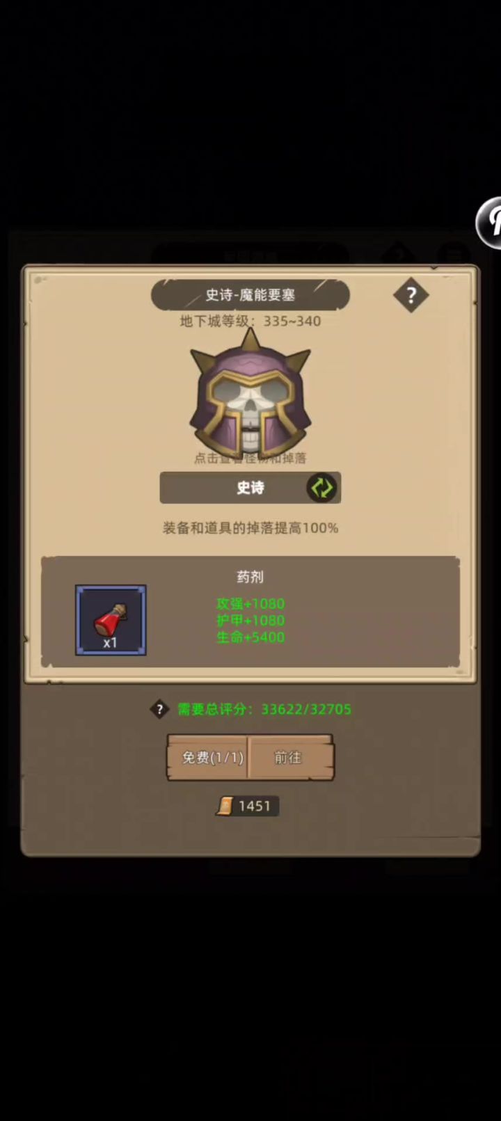 火法3.5万无药魔能要塞史诗通关视频截图