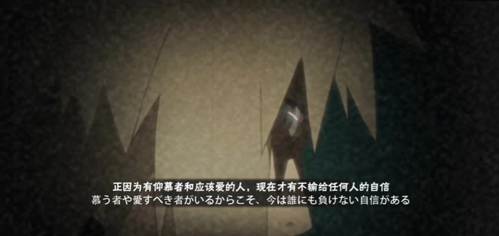 清水穿三截图