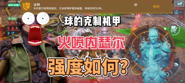 测试服第五期截图