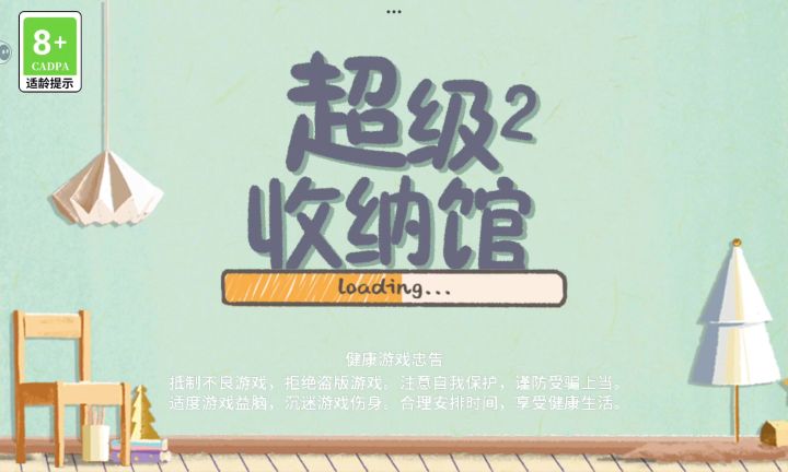 非常好玩玩了3个小时!截图