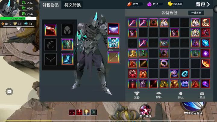 零氪属性过团本截图
