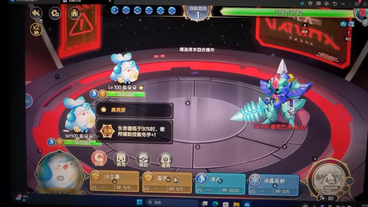 平民盐朵朵加老虎过困难巴泽截图