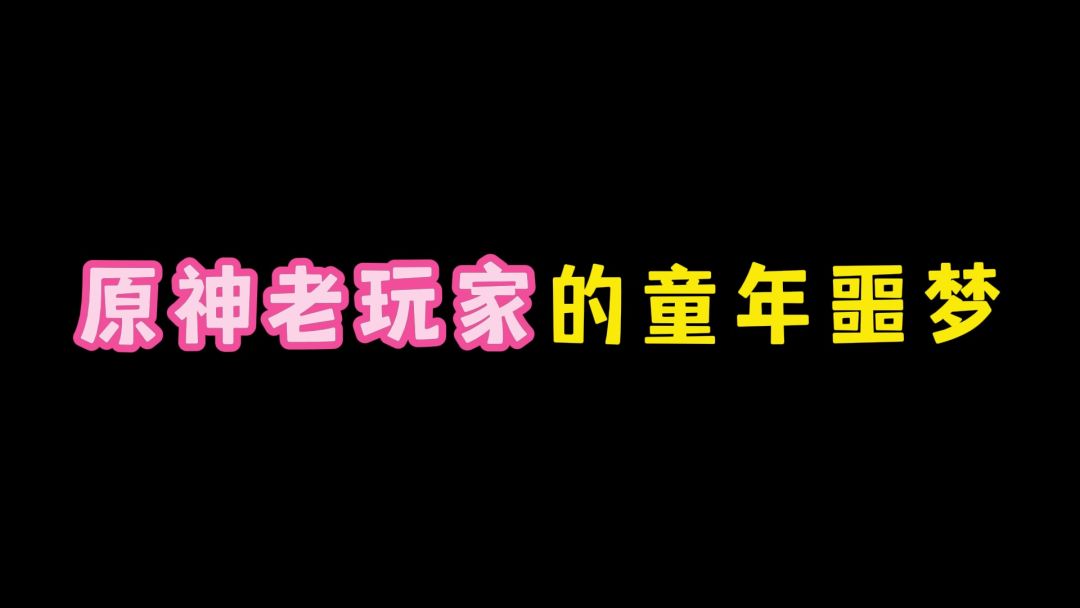 video-4462579