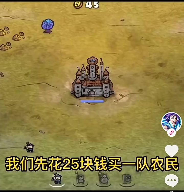 什么游戏截图