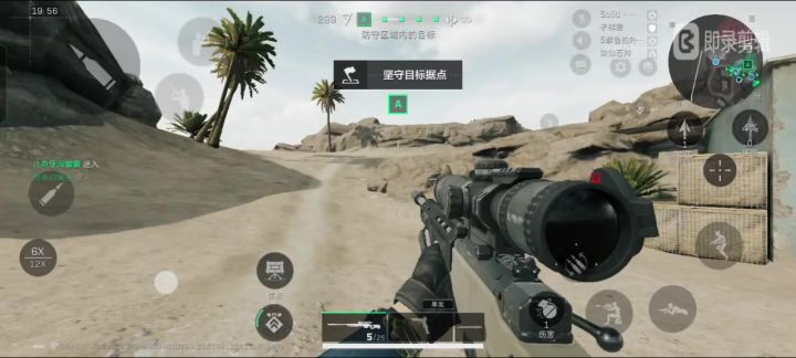 分享一下烬区的几个狙击点位截图