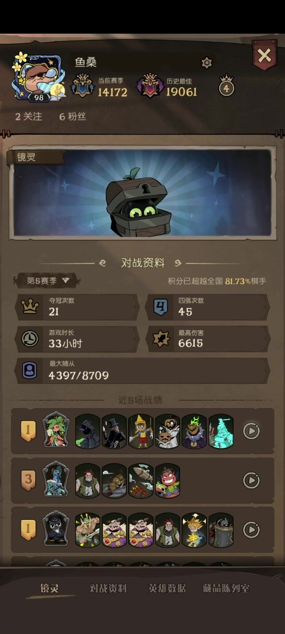 载入史册的团战ᕕ ( ᐛ ) ᕗ截图